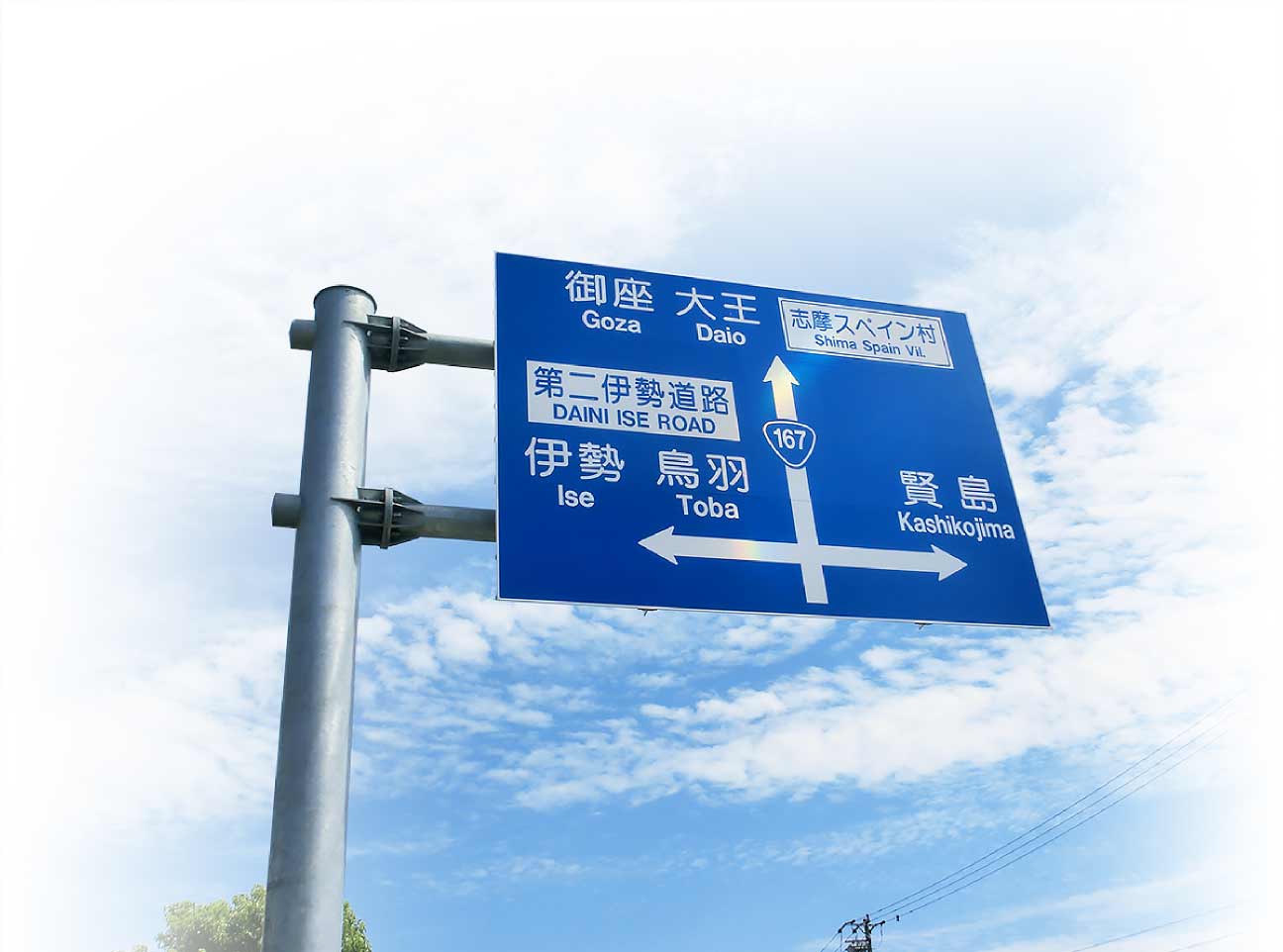 交通標識の写真